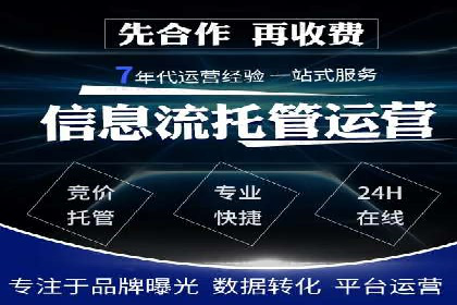 信息流市场推广策略解析