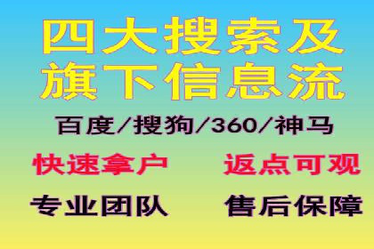 案例解析：优化百度推广广告创意