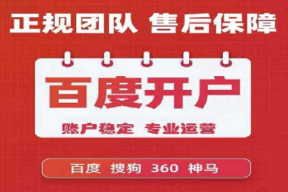 百度信息流推广与搜索引擎优化的结合实践